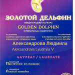 golddolfin